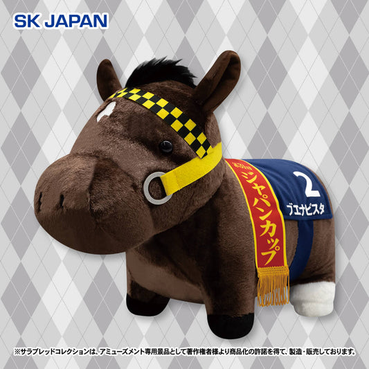 Buena Vista Fluffy BIG Plush - Thoroughbred Collection