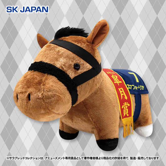 Efforia Fluffy BIG Plush - Thoroughbred Collection
