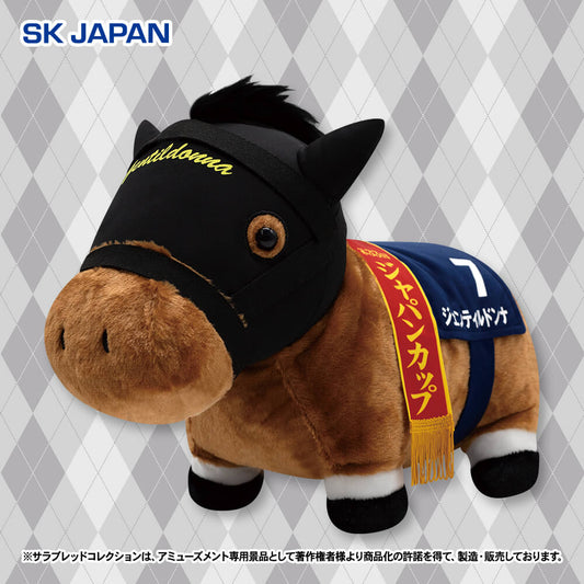 Gentildonna Fluffy BIG Plush - Thoroughbred Collection