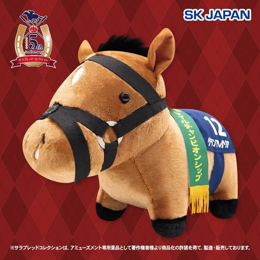 Gran Alegria Fluffy BIG Plush - Thoroughbred Collection