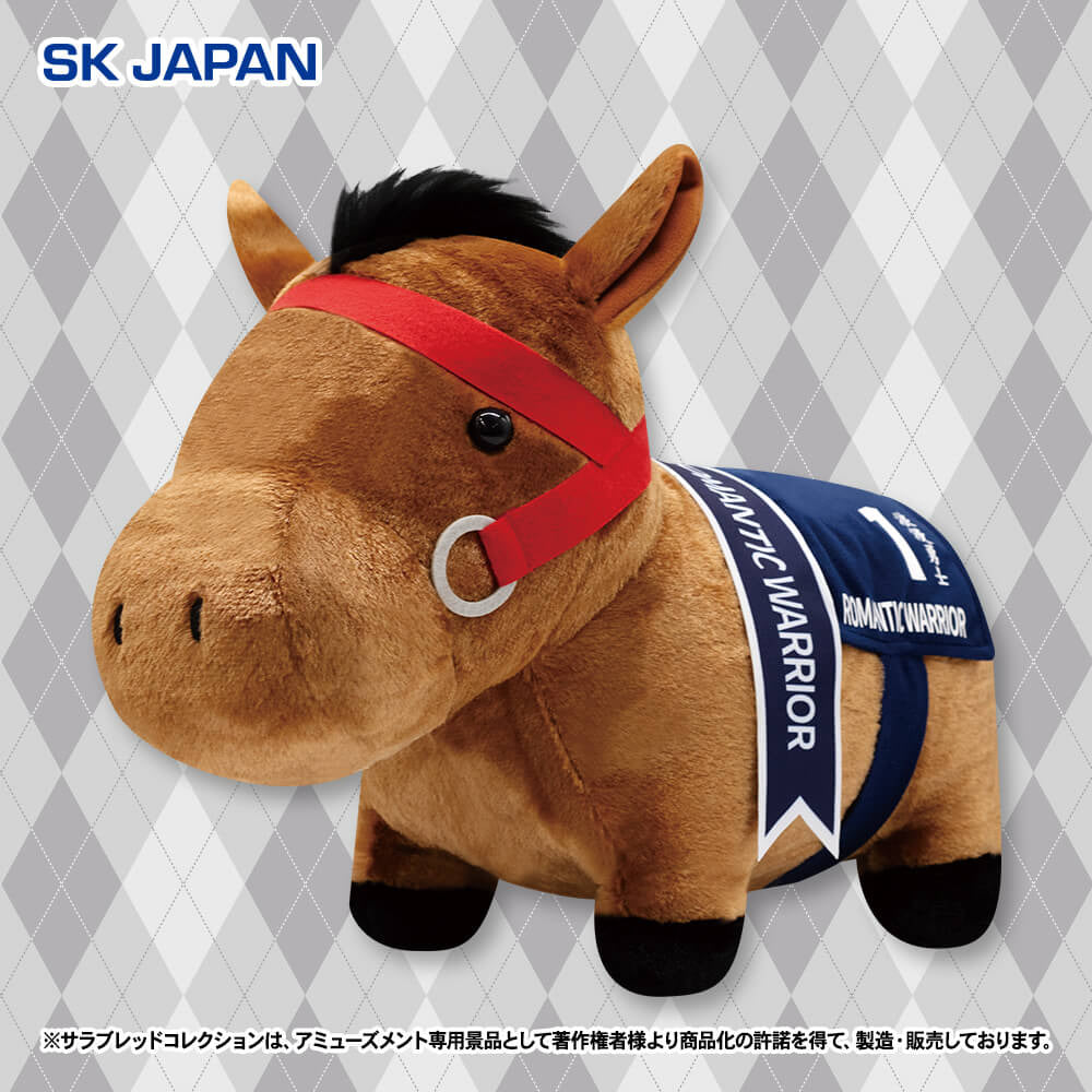 Romantic Warrior Fluffy BIG Plush Hong Kong Cup Ver. - Thoroughbred Collection