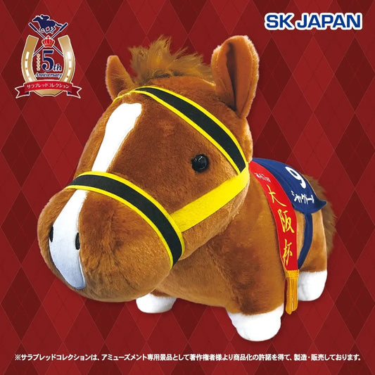 Jack d'Or Fluffy BIG Plush (GiGO Exclusive) - Thoroughbred Collection