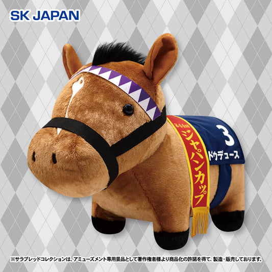 Do Deuce Fluffy BIG Plush Japan Cup Ver. - Thoroughbred Collection