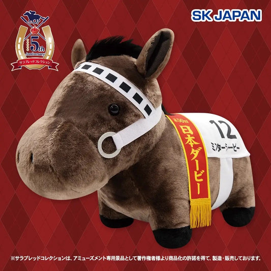 Mr.C.B. Fluffy BIG Plush - Thoroughbred Collection