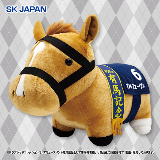 Orfevre Fluffy BIG Plush (GiGO Exclusive) - Thoroughbred Collection