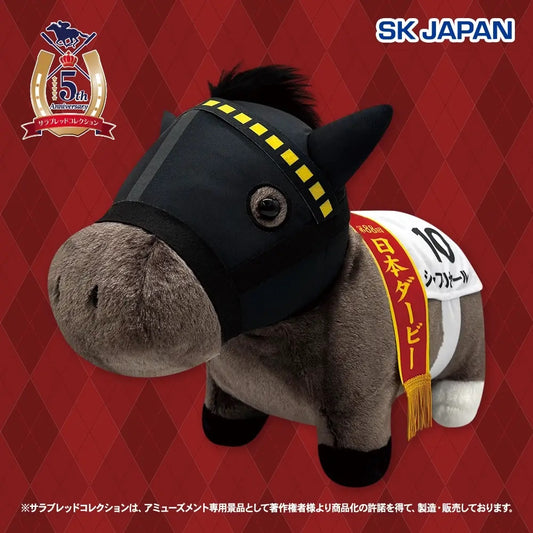 Shahryar Fluffy BIG Plush - Thoroughbred Collection