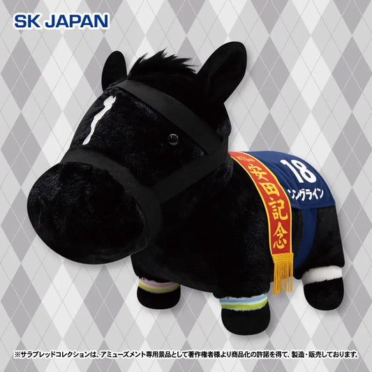 Songline Fluffy BIG Plush - Thoroughbred Collection