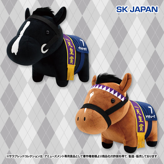 Equinox, Do Deuce GB Plush (2 Types, Complete Set Available) - Thoroughbred Collection