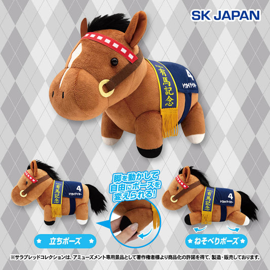 Tokai Teio GB Posable Plush - Thoroughbred Collection