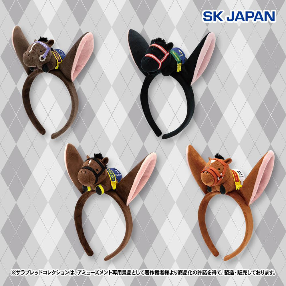 Special Week, Kitasan Black, Contrail, Tastiera Headband with Mascot Vol.4 (4 Types, Complete Set Available) - Thoroughbred Collection
