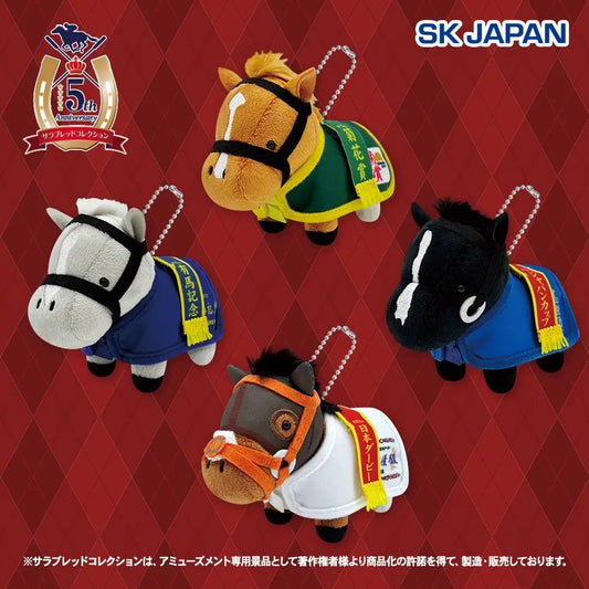 Orfevre, Gold Ship, Duramente, Equinox Horse Blanket Mascot Ball Chain (4 Types, Complete Set Available, GiGO Exclusive) - Thoroughbred Collection