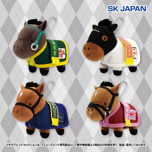 Rice Shower, Gentildonna, Satono Diamond, Gran Alegria Horse Blanket Mascot Ball Chain Vol.3 (4 Types, Complete Set Available) - Thoroughbred Collection