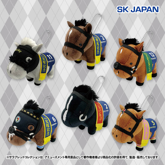 Gold Ship, Kitasan Black, Gran Alegria, Titleholder, Equinox, Liberty Island Little Mascot Ball Chain (6 Types, Complete Set Available, GiGO Exclusive) - Thoroughbred Collection