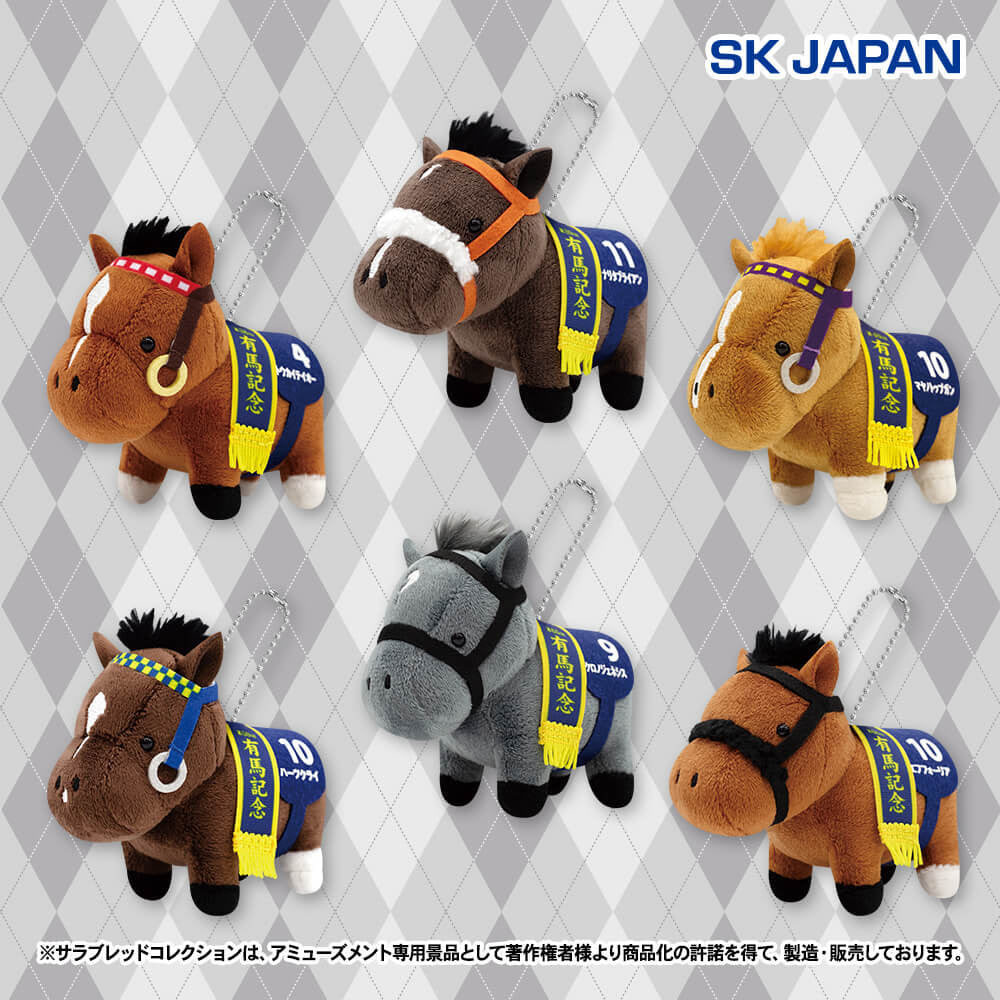 Tokai Teio, Narita Brian, Mayano Top Gun, Heart's Cry, Chrono Genesis, Efforia Little Mascot Ball Chain Vol.2 (6 Types, Complete Set Available, GiGO Exclusive) - Thoroughbred Collection