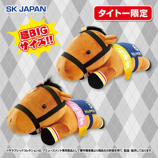 Liberty Island Lying Super BIG Plush (2 Types, Complete Set Available, Taito Exclusive) - Thoroughbred Collection