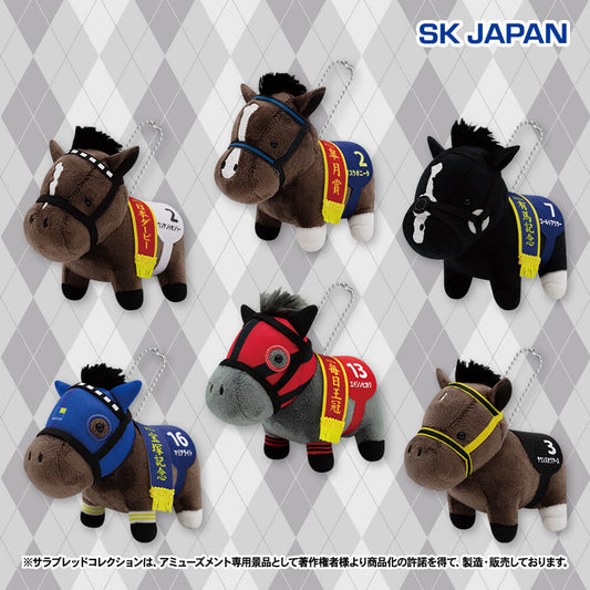 One and Only, Isla Bonita, Gold Actor, Marialite, A Shin Hikari, Sounds of Earth Mascot Ball Chain Vol.32 (6 Types, Complete Set Available) - Thoroughbred Collection