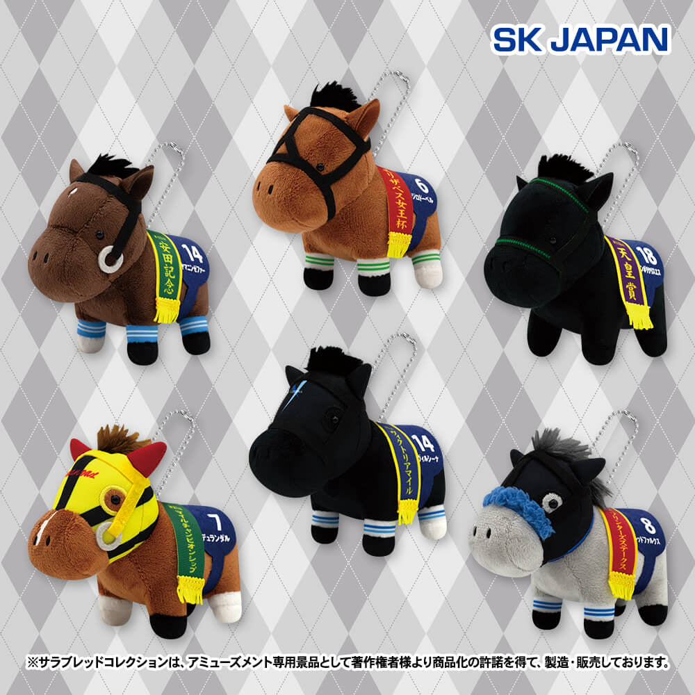 Yamanin Zephyr, Mejiro Dober, Symboli Kris S, Durandal, Verxina, Red Falx Mascot Ball Chain Vol.33 (6 Types, Complete Set Available) - Thoroughbred Collection