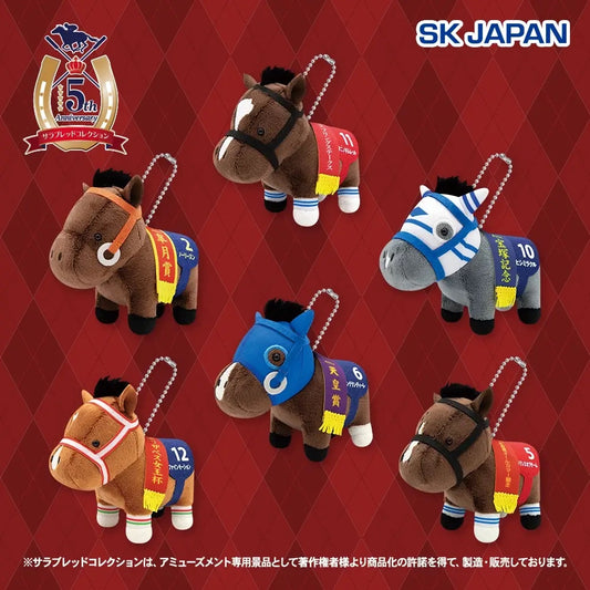No Reason, Tanino Gimlet, Hishi Miracle, Fine Motion, Ingrandire, Balance of Game Mascot Ball Chain Vol.36 (6 Types, Complete Set Available) - Thoroughbred Collection