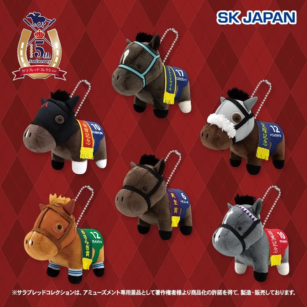 Jantar Mantar, Ascoli Piceno, Meisho Tabaru, Byzantine Dream, Redentor, Admire Terra Mascot Ball Chain Vol.38 (6 Types, Complete Set Available) - Thoroughbred Collection