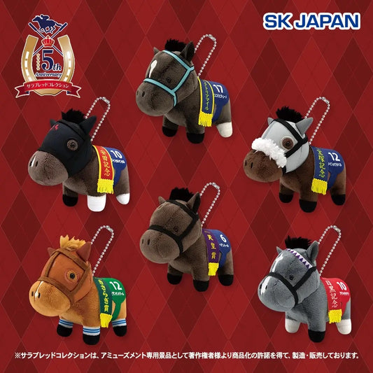 Jantar Mantar, Ascoli Piceno, Meisho Tabaru, Byzantine Dream, Redentor, Admire Terra Mascot Ball Chain Vol.38 (6 Types, Complete Set Available) - Thoroughbred Collection