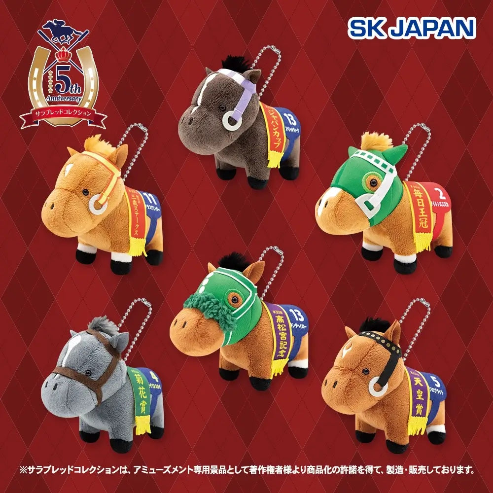 Grass Wonder, Special Week, Silence Suzuka, Seiun Sky, King Halo, Mejiro Bright Mascot Ball Chain Vol.8 (6 Types, Complete Set Available, GiGO Exclusive) - Thoroughbred Collection