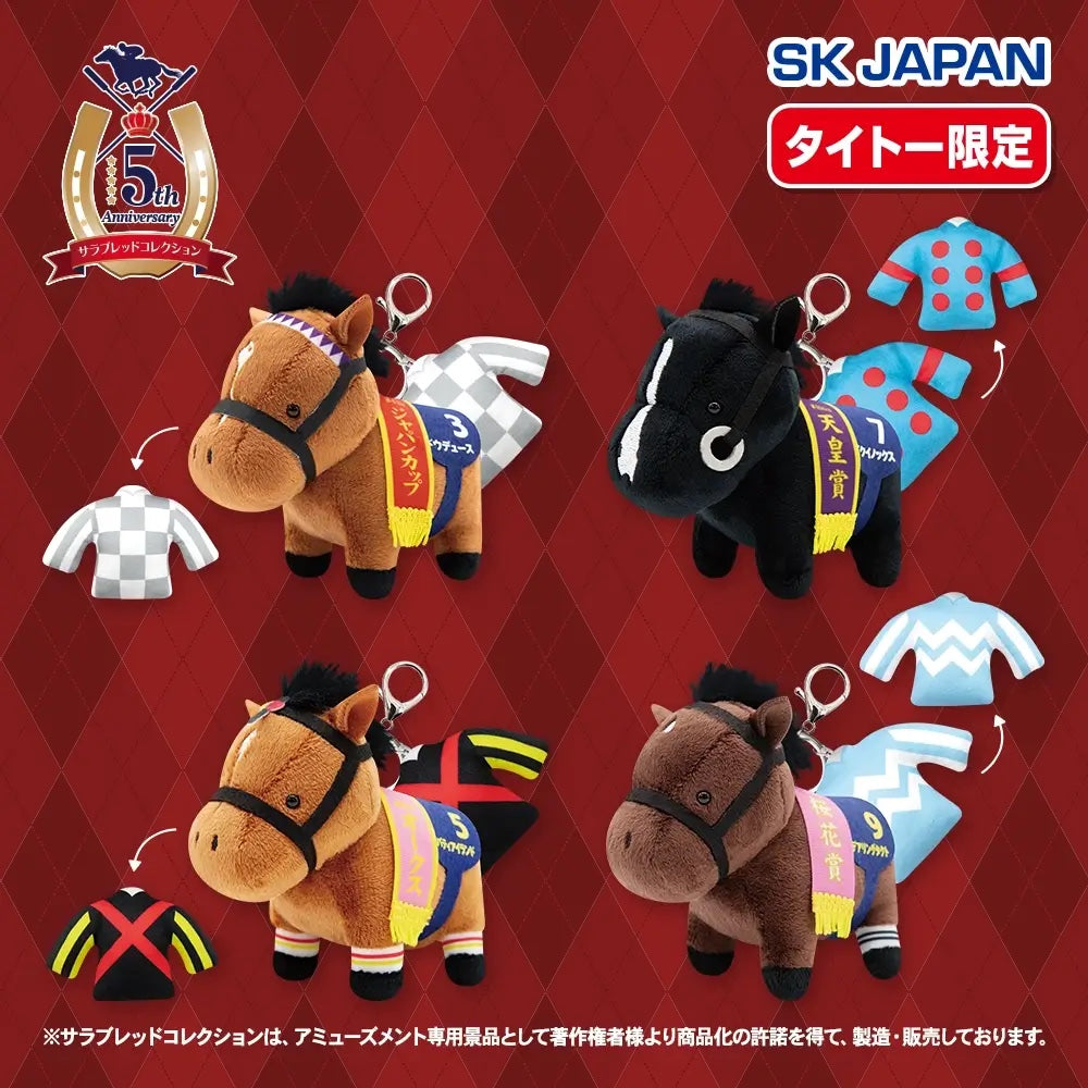 Do Deuce, Equinox, Liberty Island, Daring Tact Mascot with Racing Silks (4 Types, Complete Set Available, Taito Exclusive) - Thoroughbred Collection
