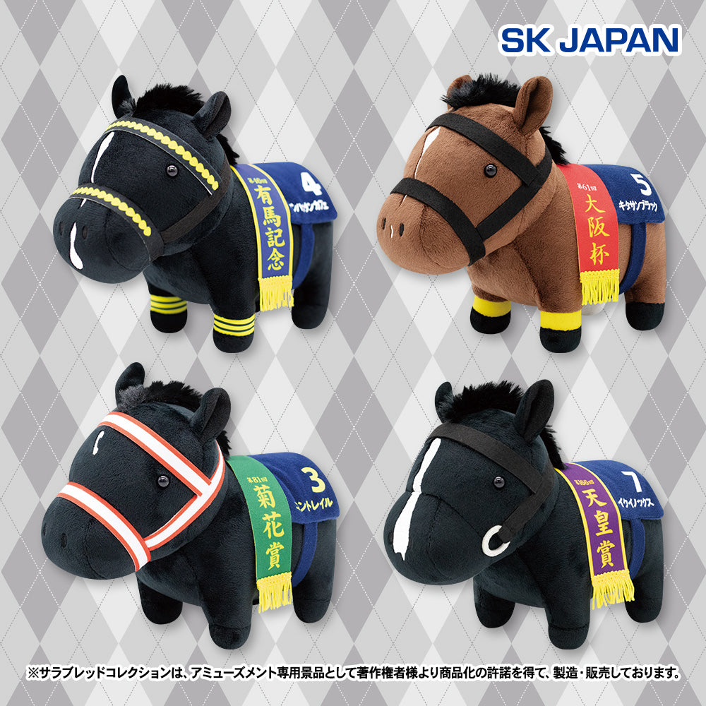 Manhattan Cafe, Kitasan Black, Contrail, Equinox MB Plush Vol.3 (4 Types, Complete Set Available, Arcade Exclusive) - Thoroughbred Collection