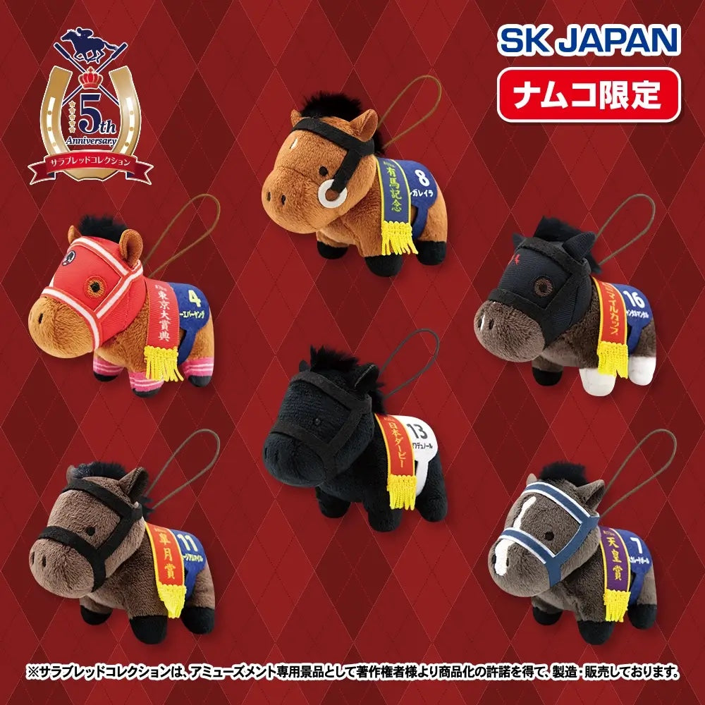 Forever Young, Regaleira, Jantar Mantar, Museum Mile, Croix du Nord, Masquerade Ball Mini Mascot Vol.9 (6 Types, Complete Set Available, Namco Exclusive) - Thoroughbred Collection