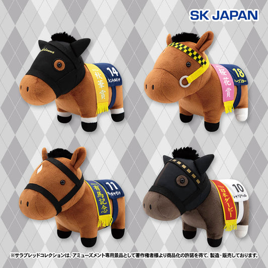 Gentildonna, Harp Star, Satono Diamond, Shahryar OK Plush Vol.12 (4 Types, Complete Set Available, Arcade Exclusive) - Thoroughbred Collection