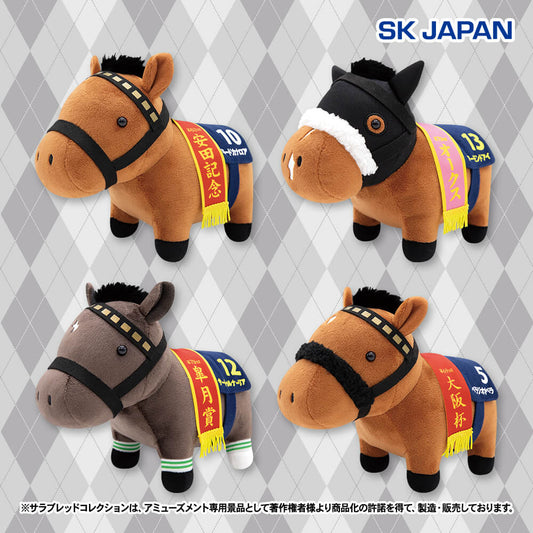 Lord Kanaloa, Almond Eye, Saturnalia, Bellagio Opera OK Plush Vol.13 (4 Types, Complete Set Available, Arcade Exclusive) - Thoroughbred Collection