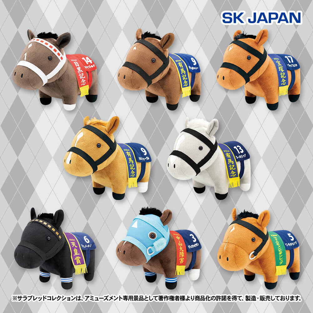 Stay Gold, Dream Journey, Nakayama Festa, Orfevre, Gold Ship, Fenomeno, Oju Chosan, Indy Champ OK Plush Vol.6 (8 Types, Complete Set Available, Arcade Exclusive) - Thoroughbred Collection