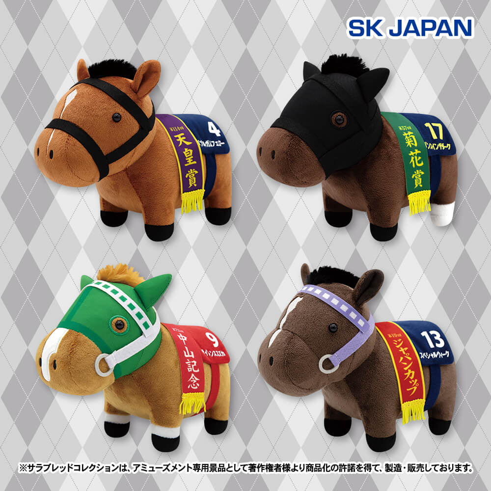 Bubble Gum Fellow, Dance in the Dark, Silence Suzuka, Special Week OK Plush Vol.9 (4 Types, Complete Set Available, Arcade Exclusive) - Thoroughbred Collection