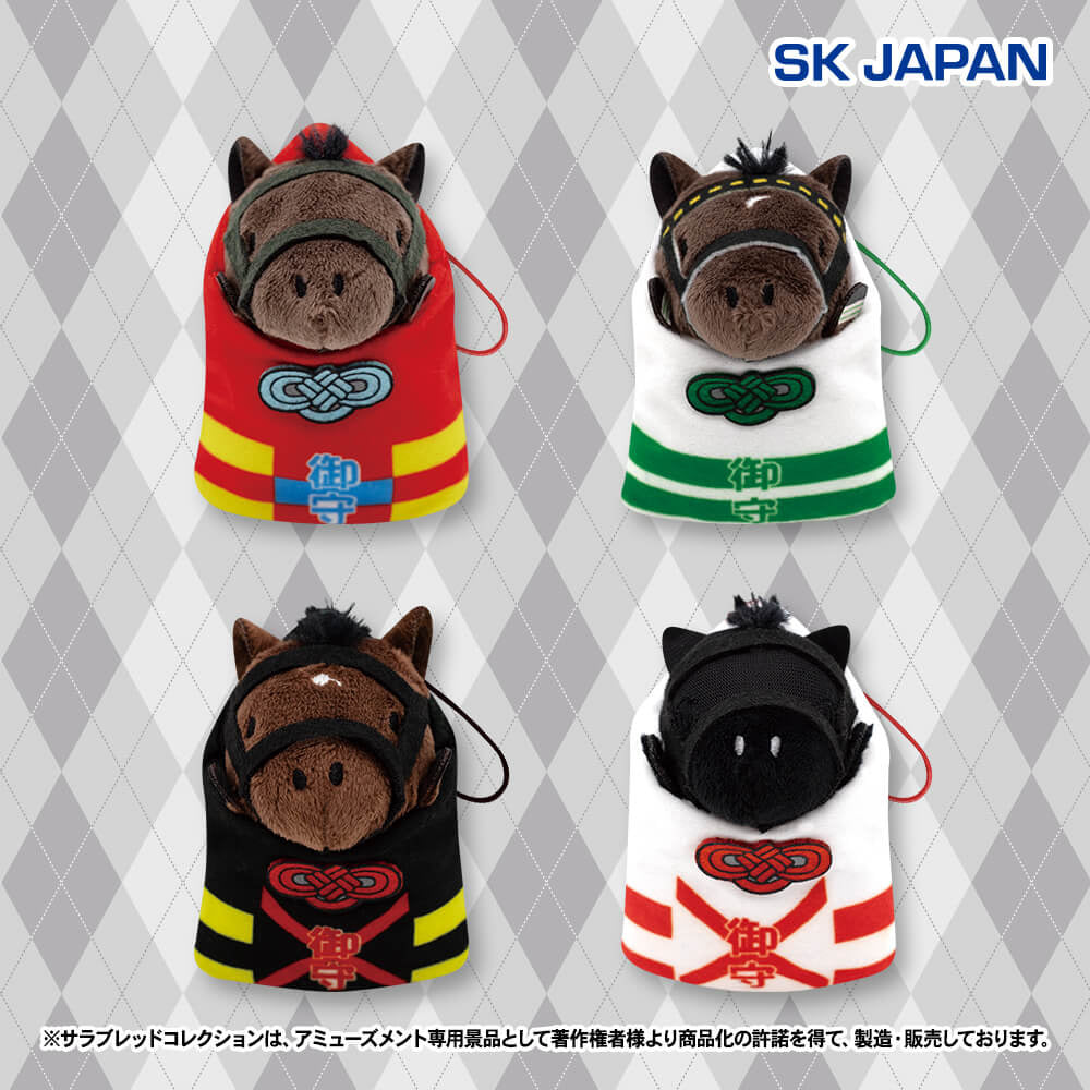 Winning Ticket, Kiseki, Dream Journey, Akai Ito Omamori Charm Mascot Vol.3 (4 Types, Complete Set Available) - Thoroughbred Collection
