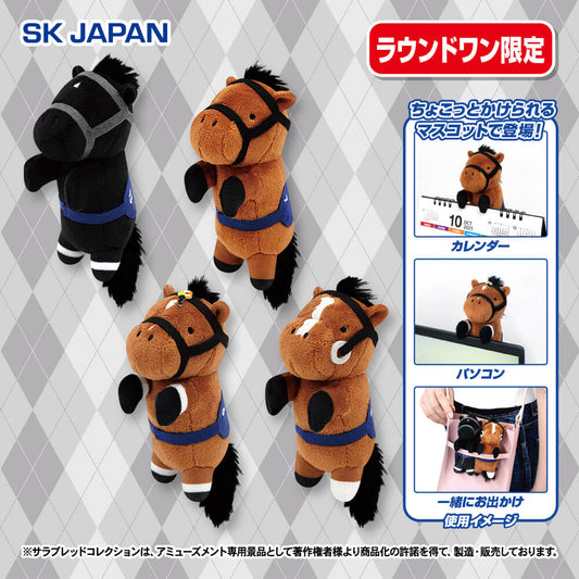 Daring Tact, Stunning Rose, Liberty Island, Cervinia Perching Mascot (4 Types, Complete Set Available, Round1 Exclusive) - Thoroughbred Collection