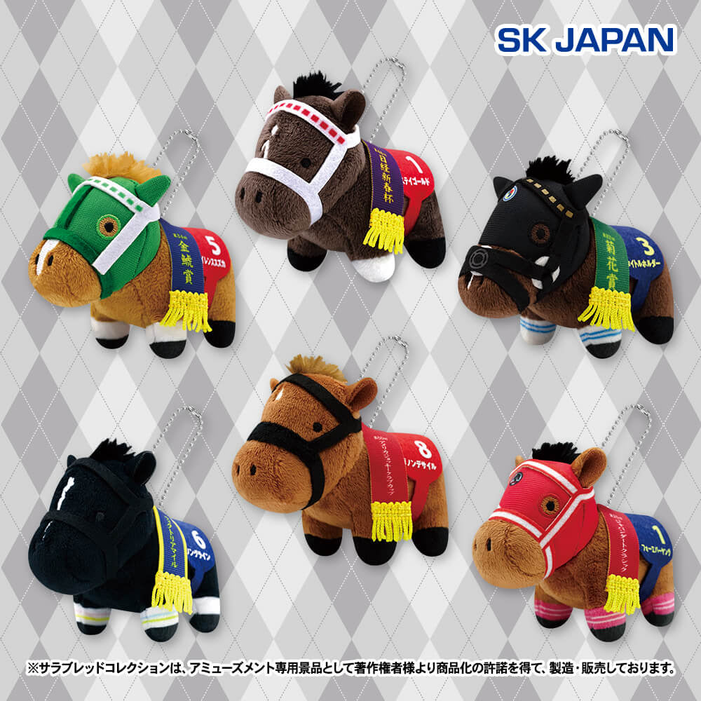 Silence Suzuka, Stay Gold, Titleholder, Songline, Danon Decile, Forever Young Petit Mascot Ball Chain Vol.3 (6 Types, Complete Set Available) - Thoroughbred Collection