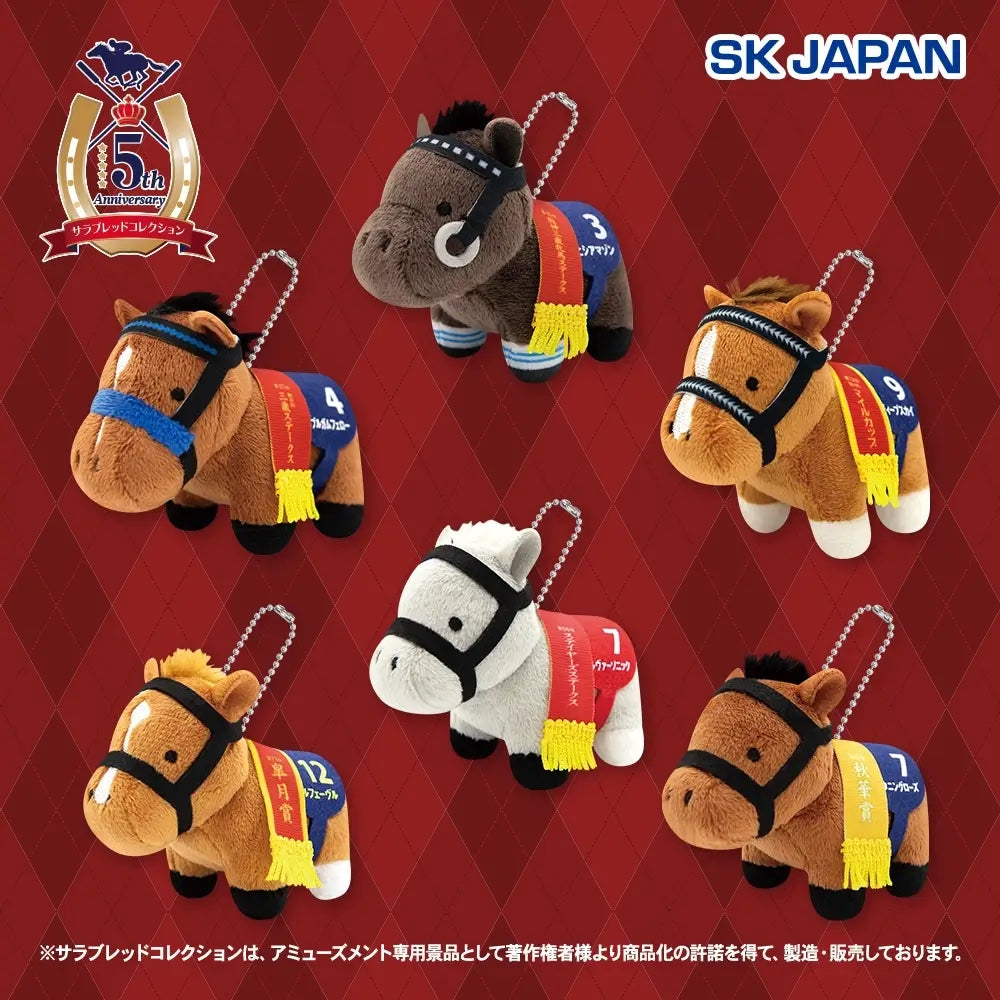 Bubble Gum Fellow, Hishi Amazon, Deep Sky, Orfevre, Silver Sonic, Stunning Rose Petit Mascot Ball Chain Vol.6 (6 Types, Complete Set Available) - Thoroughbred Collection