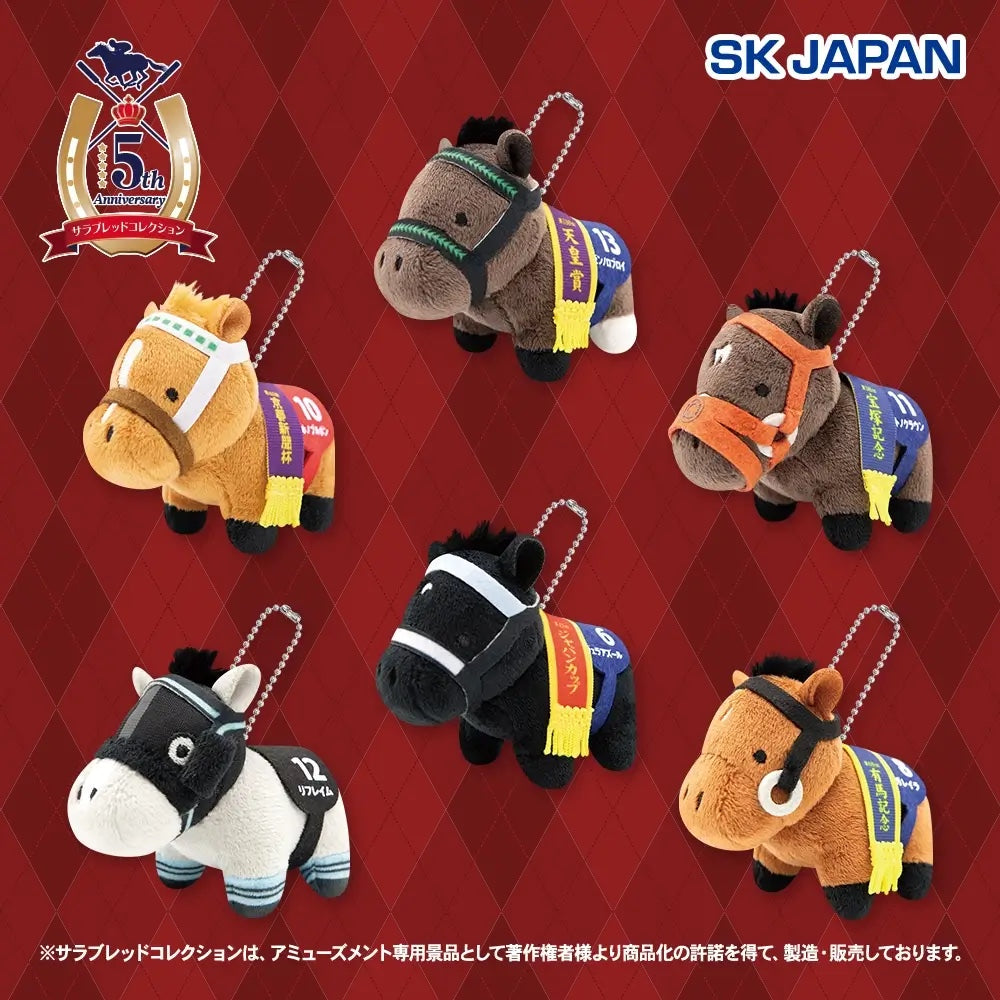 Mihono Bourbon, Zenno Rob Roy, Satono Crown, Reframe, Vela Azul, Regaleira Petit Mascot Ball Chain Vol.7 (6 Types, Complete Set Available) - Thoroughbred Collection
