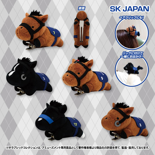 Efforia, Equinox, Liberty Island, Durezza, Regaleira Plush Clip (5 Types, Complete Set Available) - Thoroughbred Collection