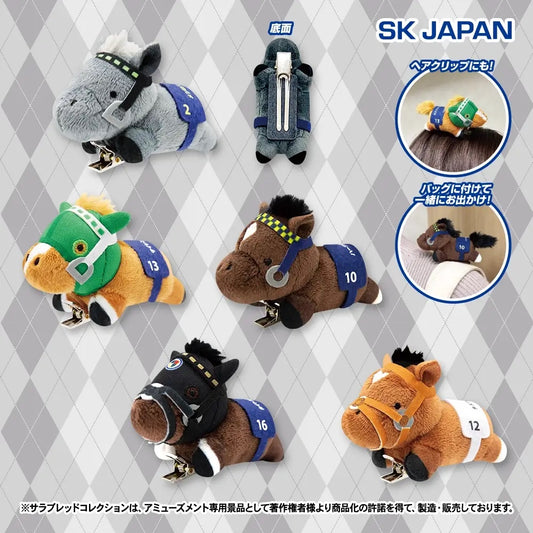 Mejiro McQueen, Silence Suzuka, Heart's Cry, Titleholder, Tastiera Plush Clip Vol.2 (5 Types, Complete Set Available) - Thoroughbred Collection