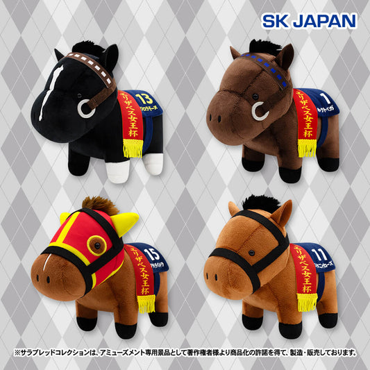 Mejiro Ramonu, Hokuto Vega, Fusaichi Pandora, Stunning Rose Plush Vol.33 (4 Types, Complete Set Available) - Thoroughbred Collection