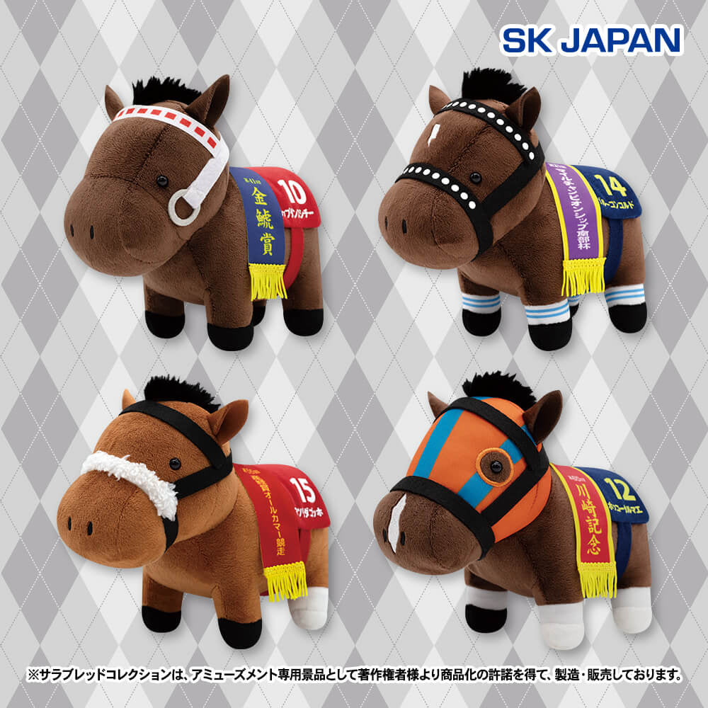 Tap Dance City, Blue Concorde, Matsurida Gogh, Hokko Tarumae Plush Vol.35 (4 Types, Complete Set Available) - Thoroughbred Collection
