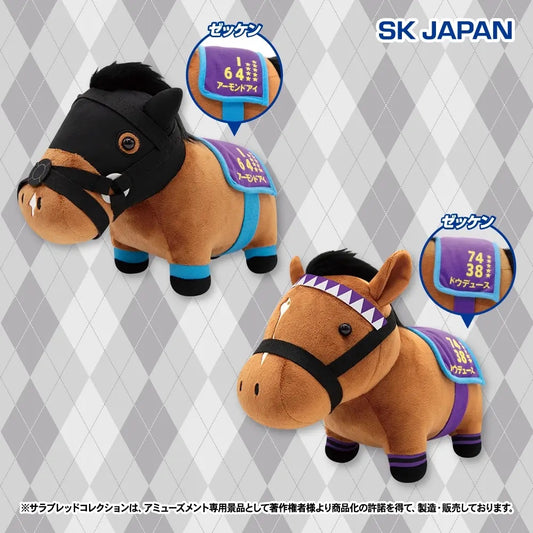 Almond Eye, Do Deuce Training Style GB Plush (2 Types, Complete Set Available) - Thoroughbred Collection