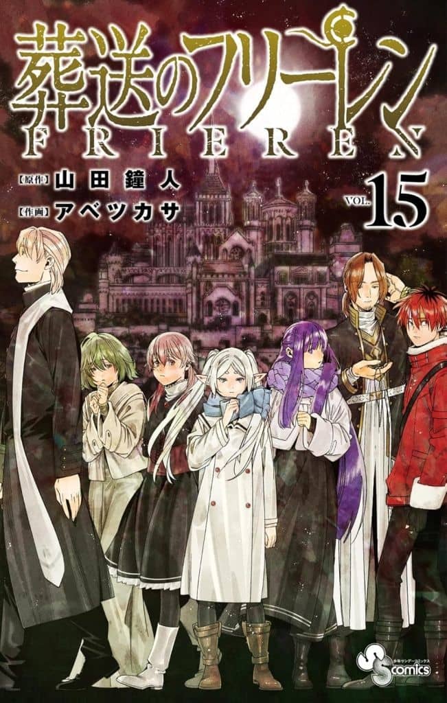 Frieren Anime Manga Volumes 1-15 Incomplete Set, Used Shogakukan Edition