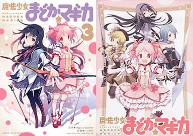 Puella Magi Madoka Magica Complete 3-Volume Manga Set with Melonbooks Bonus Full-Set Storage Box (Houbunsha, Used)