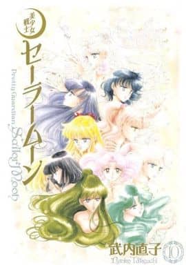 Sailor Moon Complete Edition 10-Volume Set - Naoko Takeuchi (Kodansha) - Pre-owned