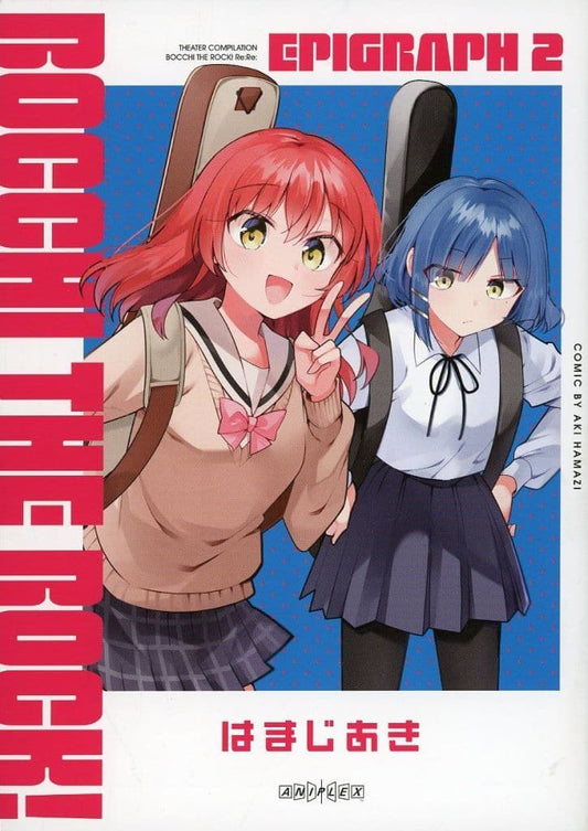 Bocchi the Rock! Epigraph 2 Theater Bonus A5 Booklet, Used