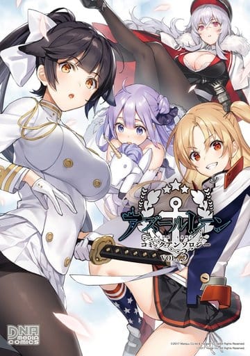 Azur Lane Comic Anthology (3) Manga Book - Pre-Owned Edition by Ichijinsha