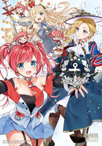 Azur Lane Comic Anthology Volume 4 Pre-owned Manga Anthology Book by Ichijinsha