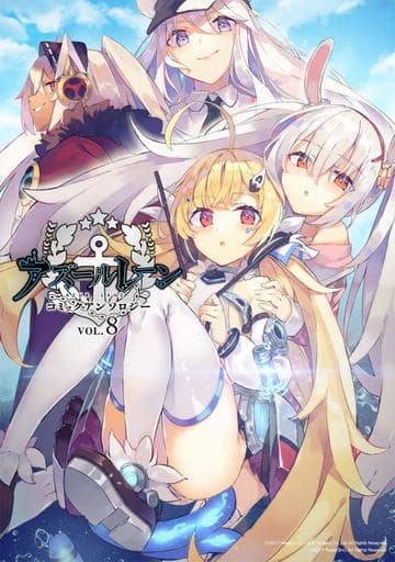 Azur Lane Comic Anthology Vol. 8 - Pre-Owned Manga Anthology Book by Ichijinsha