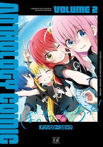 Bocchi the Rock! Anthology Comic Volume 2 Book by Houbunsha, Pre-owned Edition